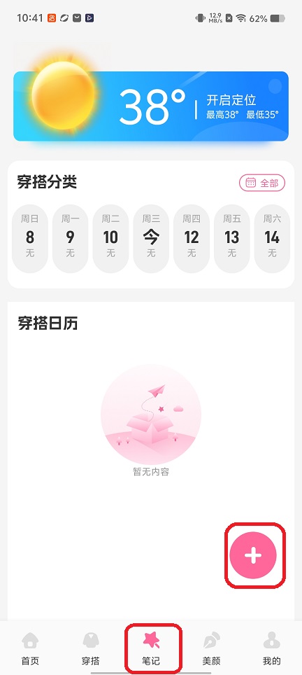 微信图片_20260311104118_19027_2.jpg