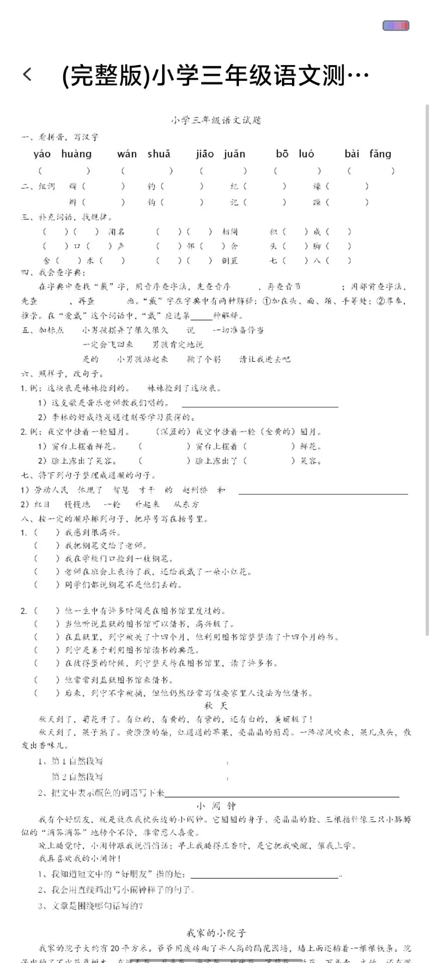 c74055bdc02581cd3a75434551f7a727.jpg