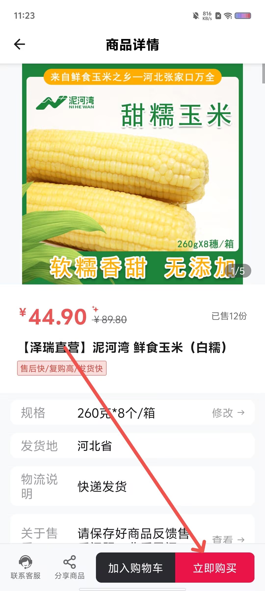 c812c027abb8702b90429cc692970792.jpg