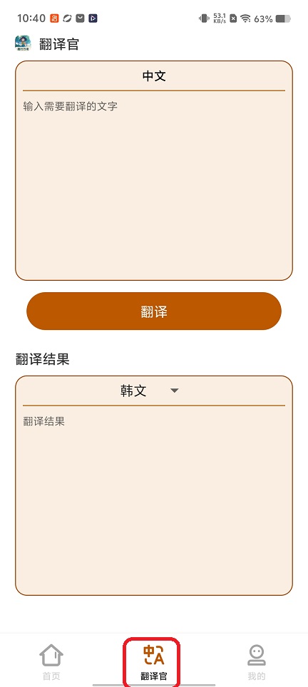 微信图片_20260311104015_19018_2.jpg