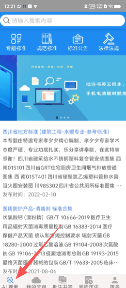 b763a9469d58031c804a55521f987785.png