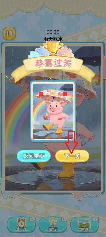 微信图片_20260311144217_19117_2.jpg
