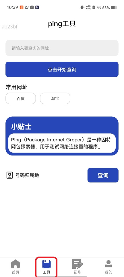 微信图片_20260311103956_19014_2.jpg