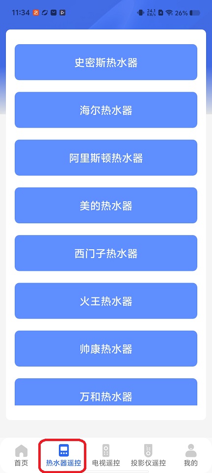 微信图片_20260312113457_19233_2.jpg