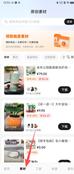 51e537a9a7f1e10ffda235cad92eabe2.png