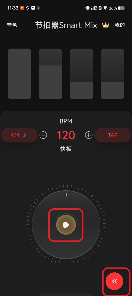 微信图片_20260312113416_19228_2.jpg