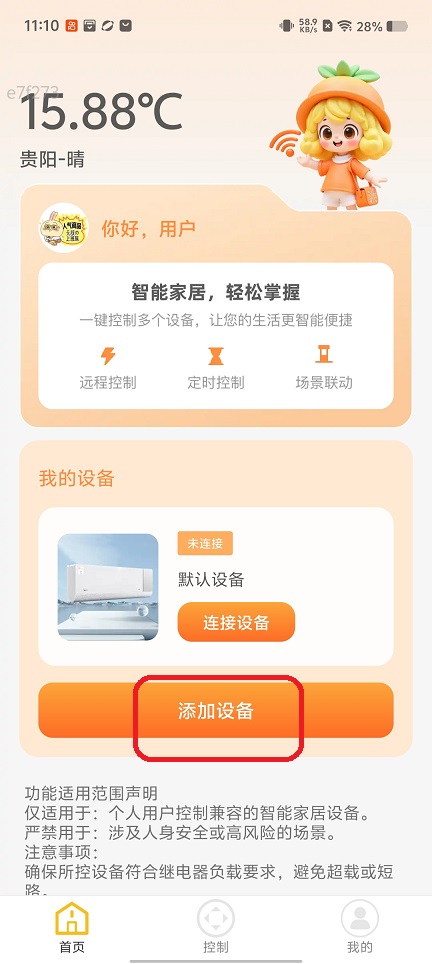 微信图片_20260312111018_19189_2.jpg