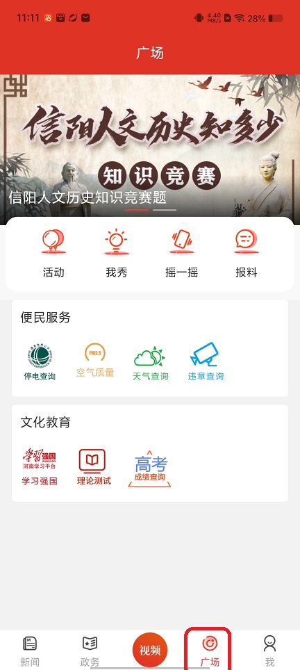 微信图片_20260312111204_19204_2.jpg