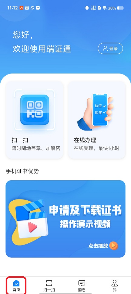 微信图片_20260312111315_19214_2.jpg