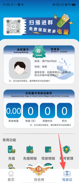 1ac9f655f316d857450b8f58446240ca.png