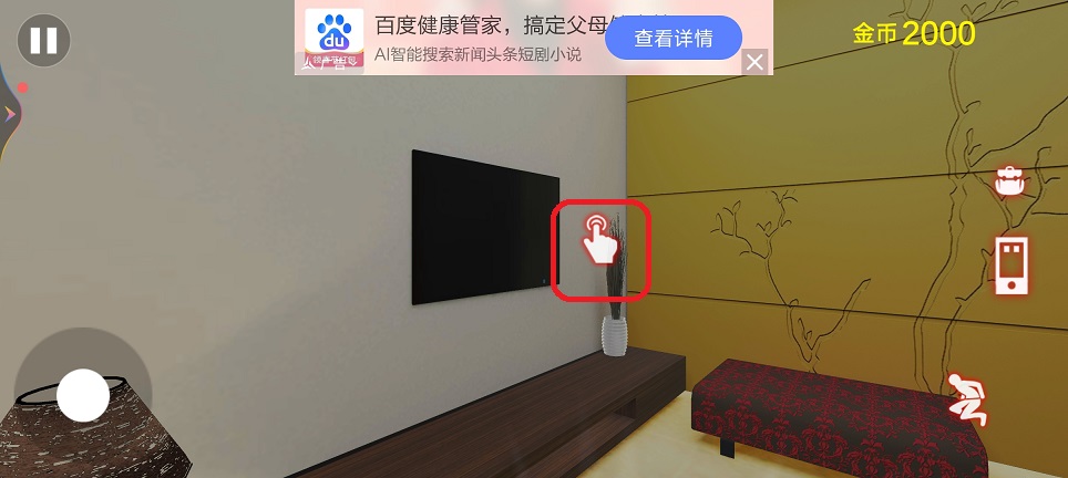 微信图片_20260312150950_19283_2.jpg