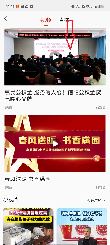 微信图片_20260312111203_19203_2.jpg