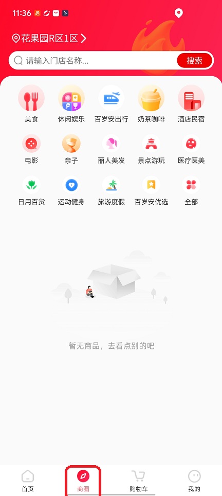 微信图片_20260312113625_19247_2.jpg