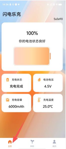 91078de804714e822a4e2f39fa460042.png