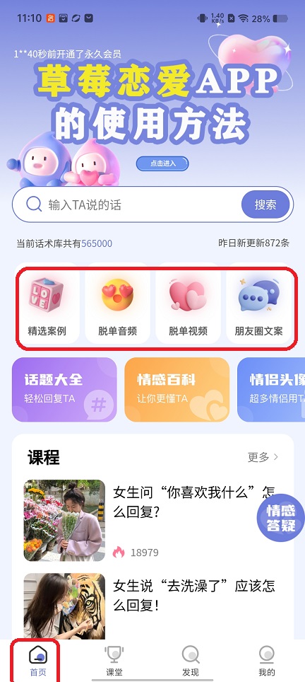 微信图片_20260312111109_19193_2.jpg
