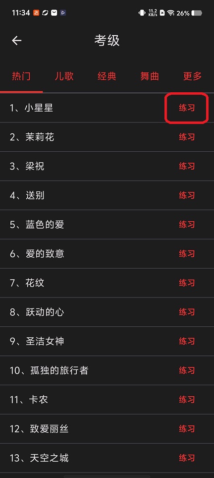微信图片_20260312113418_19229_2.jpg