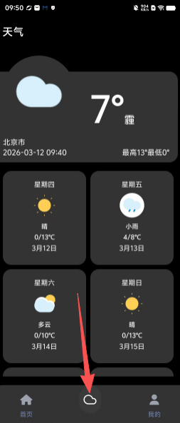 4ee9ae825046d014d04518557cc8bb1e.png