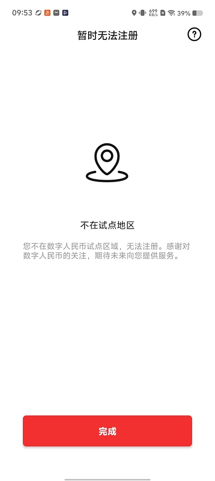 微信图片_20260312110927_19184_2.jpg