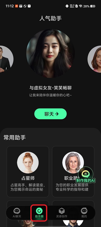 微信图片_20260312111250_19210_2.jpg