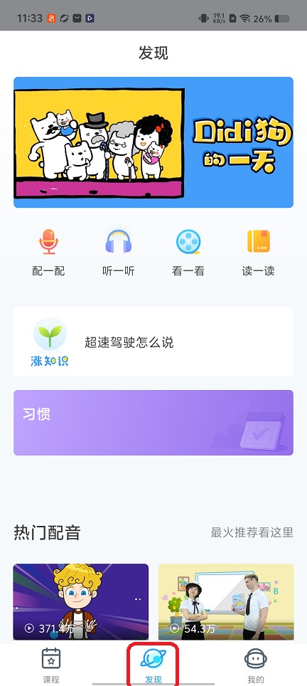 微信图片_20260312113348_19225_2.jpg