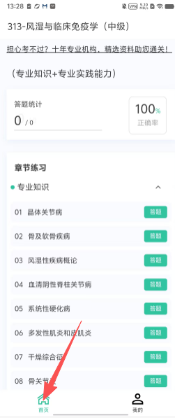 bdef18b9a39a59a30b146a46682a62df.png