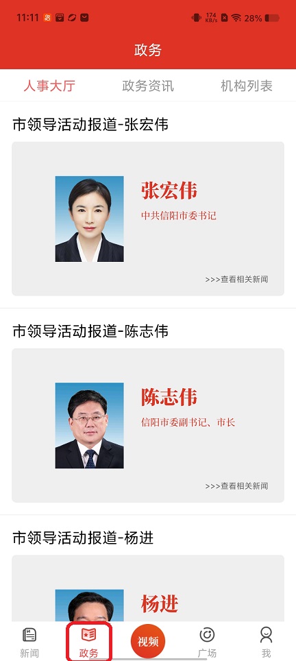 微信图片_20260312111201_19202_2.jpg