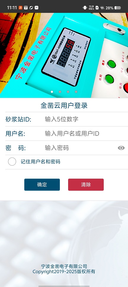 微信图片_20260312111122_19197_2.jpg