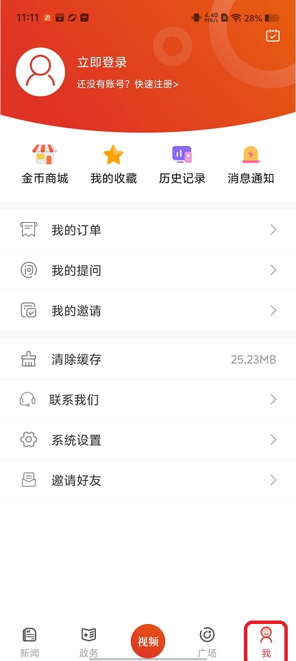 微信图片_20260312111205_19205_2.jpg