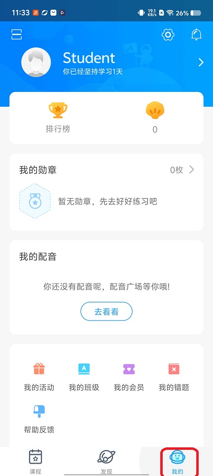 微信图片_20260312113349_19226_2.jpg