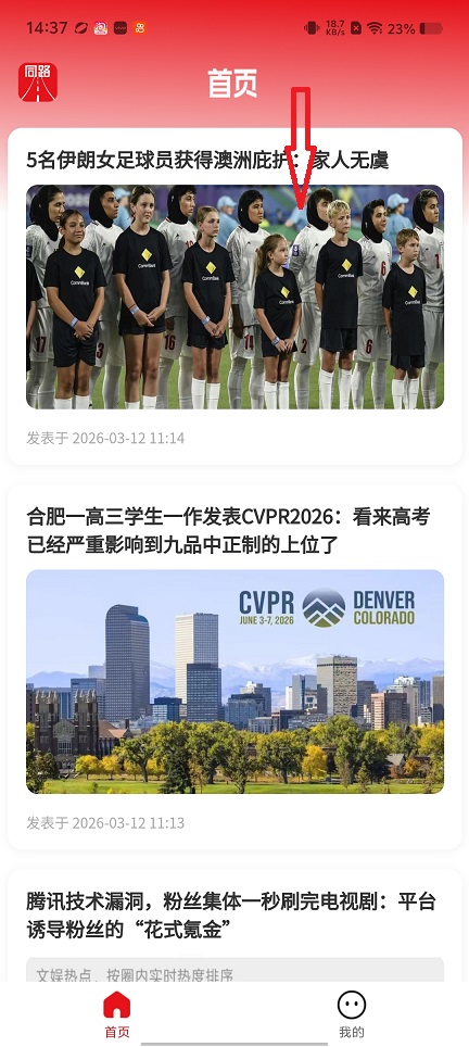 微信图片_20260312143759_19248_2.jpg