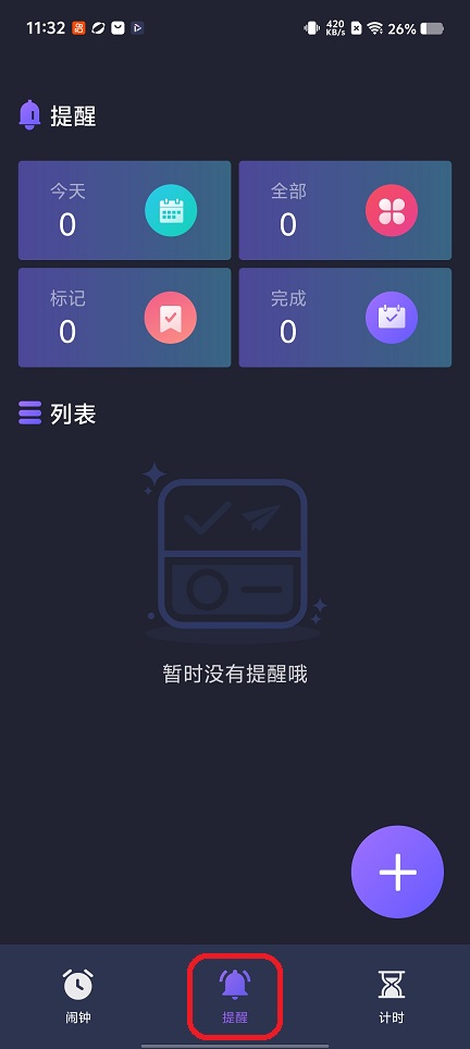 微信图片_20260312113226_19220_2.jpg