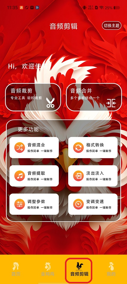 微信图片_20260312113533_19242_2.jpg