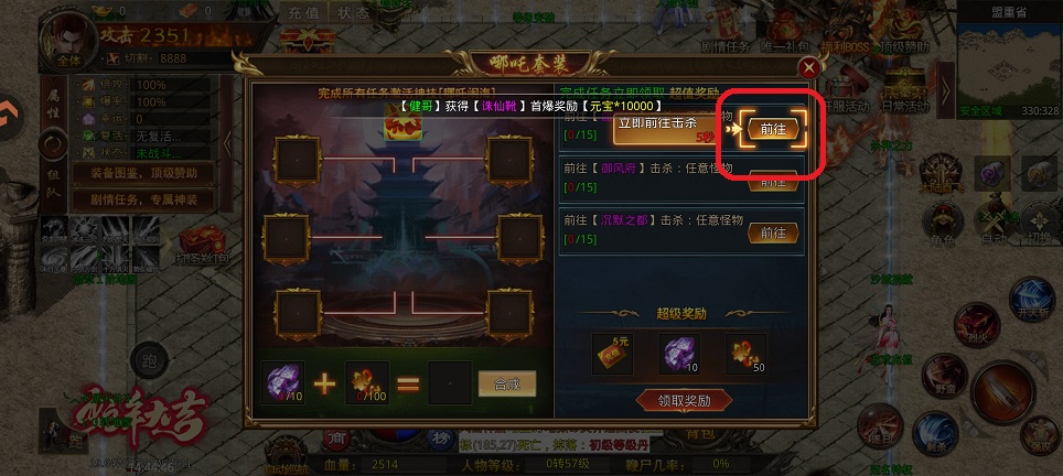 微信图片_20260312144548_19254_2.jpg