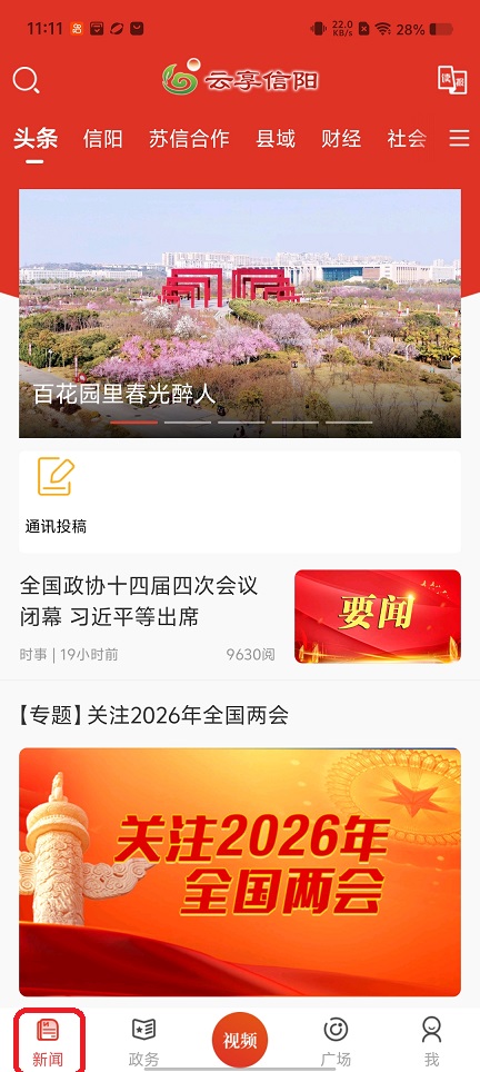 微信图片_20260312111200_19201_2.jpg