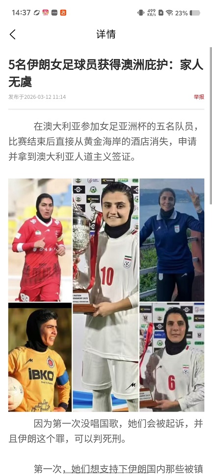 微信图片_20260312143801_19249_2.jpg