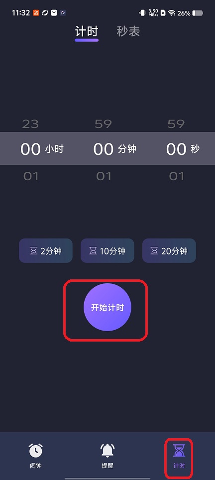 微信图片_20260312113227_19221_2.jpg
