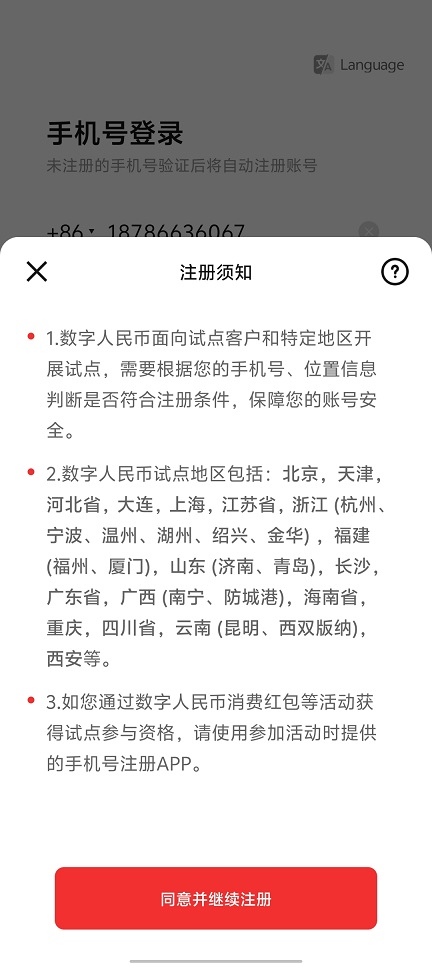 微信图片_20260312110926_19183_2.jpg