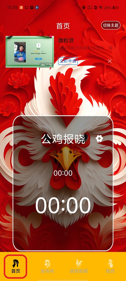微信图片_20260312113525_19240_2.jpg