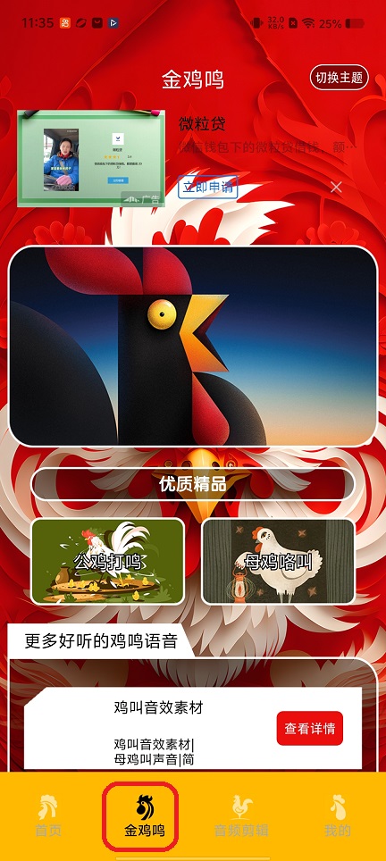 微信图片_20260312113527_19241_2.jpg