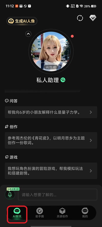 微信图片_20260312111249_19209_2.jpg