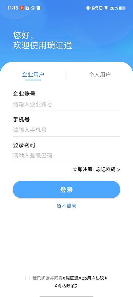 微信图片_20260312111314_19213_2.jpg