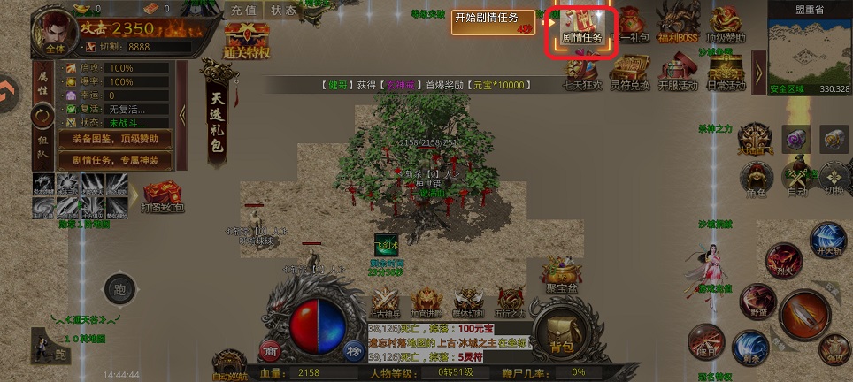 微信图片_20260312144541_19253_2.jpg