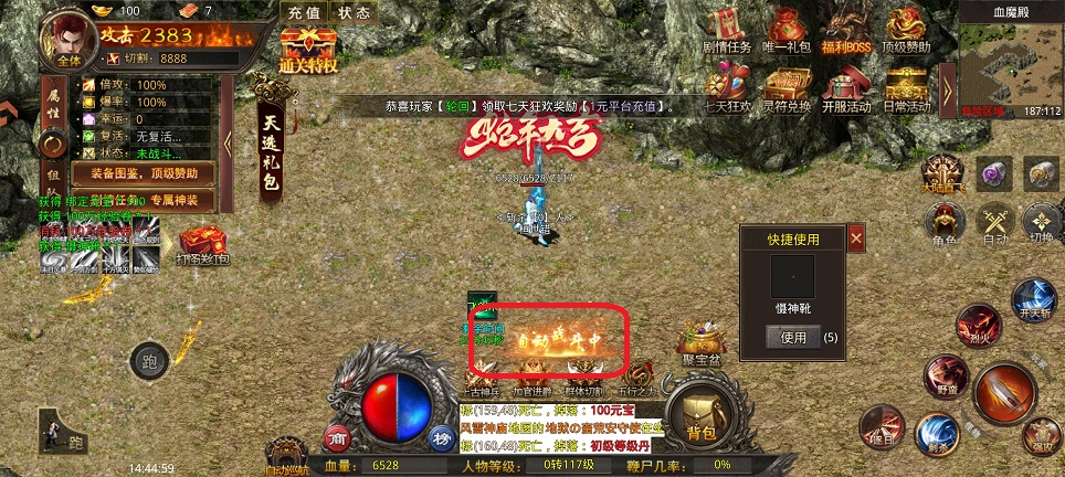 微信图片_20260312144553_19256_2.jpg