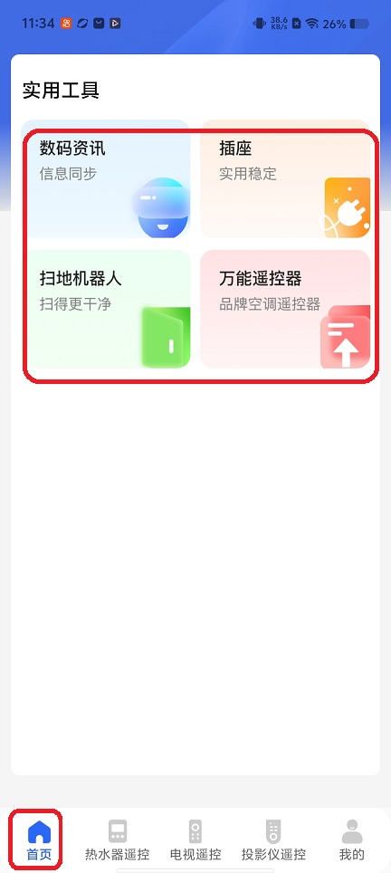 微信图片_20260312113456_19232_2.jpg