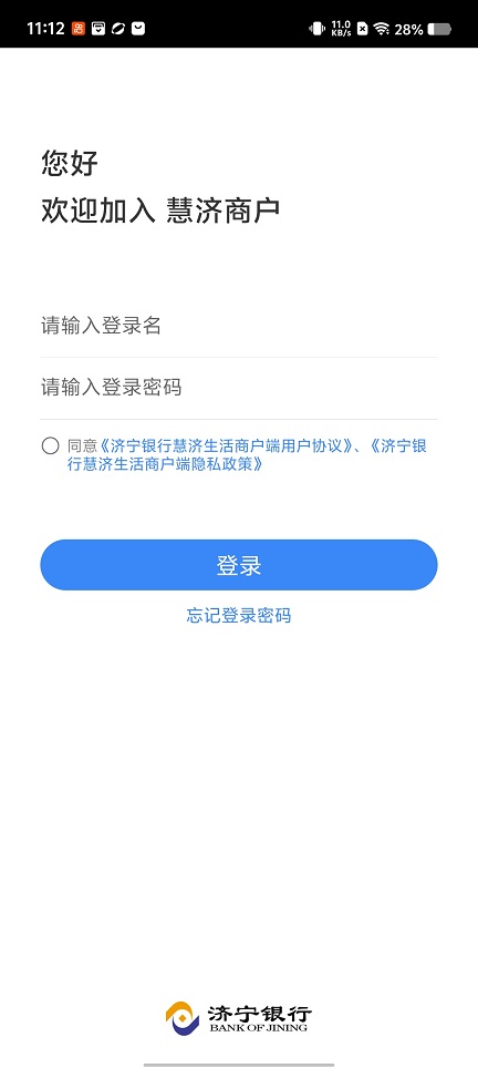微信图片_20260312111219_19207_2.jpg