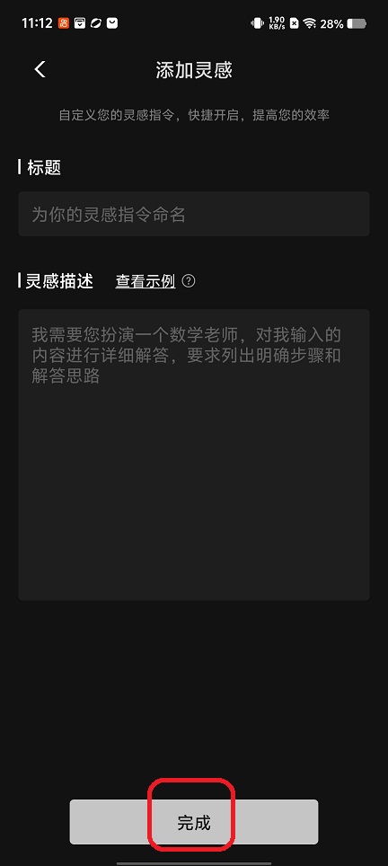 微信图片_20260312111251_19211_2.jpg