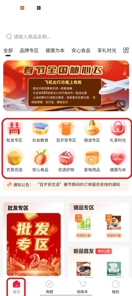 微信图片_20260312113624_19246_2.jpg