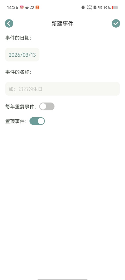 微信图片_20260313142716_19439_2.jpg