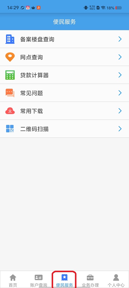 微信图片_20260313142945_19454_2.jpg