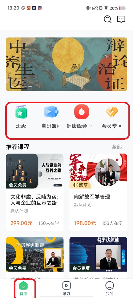 微信图片_20260313132014_19426_2.jpg